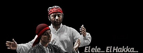 El ele, El Hakka facebook kapak fotoğrafı