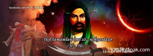 Hz. Ali facebook kapak fotoğrafı